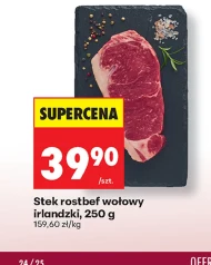 Ростбіф з яловичини