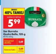 Сир Буррата Gusto Bello