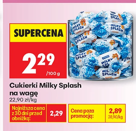 Цукерки Milky Splash