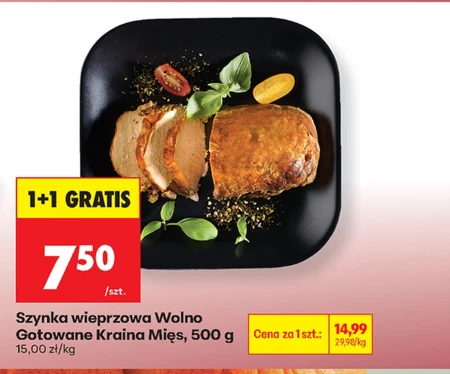 Шинка Wolno Gotowane