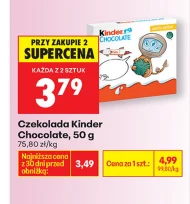 Шоколад Kinder Chocolate