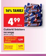 Цукерки Snickers