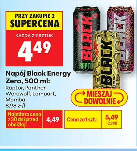 Енергетичний напій Black