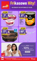 Фрикасові Хіти - POLOmarket