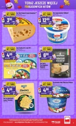 Фрикасові Хіти - POLOmarket