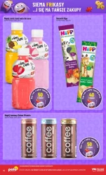 Фрикасові Хіти - POLOmarket