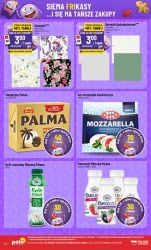 Фрикасові Хіти - POLOmarket