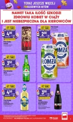 Фрикасові Хіти - POLOmarket