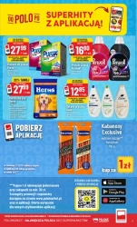 Свіжі суперхіти - POLOmarket