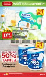 Свіжі суперхіти - POLOmarket