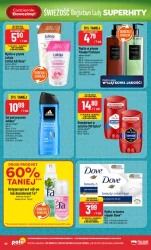 Свіжі суперхіти - POLOmarket