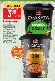 Страва швидкого приготування Oyakata