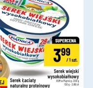 Serek wiejski Piątnica