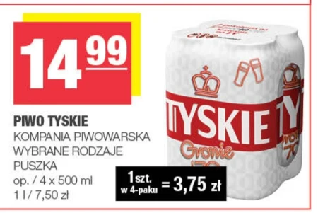 Пиво Tyskie