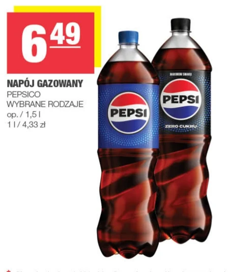 Газований напій Pepsi