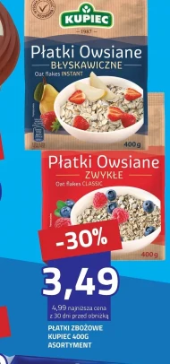 Вівсяні пластівці Kupiec
