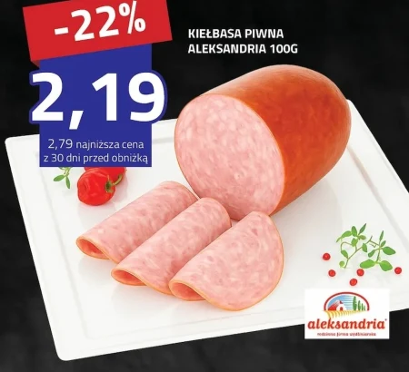 Ковбаса Aleksandria