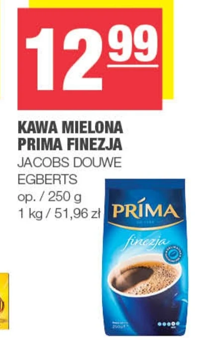 Кава Prima