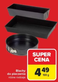 Деко для випікання