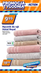 Акція тижня - Акція