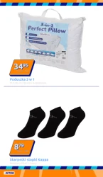 Акція тижня - Акція