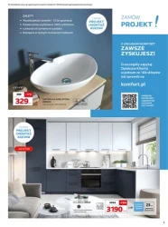 Розморожуємо ціни! - Комфорт