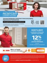 Розморожуємо ціни! - Комфорт