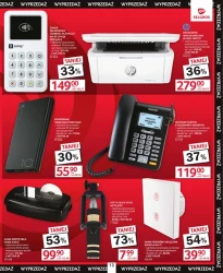 Розпродаж у мережі Selgros Cash&amp;Carry