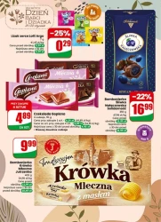 Щоденні хіти для дому - Dino