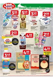 Нові смаки - Top Market