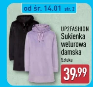 Жіноча сукня Up2Fashion