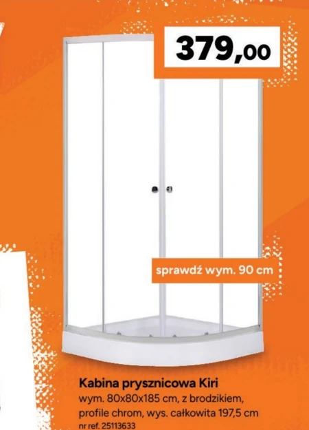 Душова кабіна