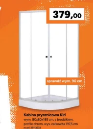 Душова кабіна