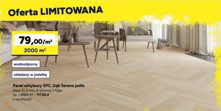 Вінілова панель Sereno