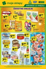 Дізнайтеся більше - мої магазини