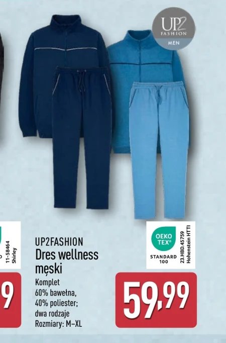 Чоловічий спортивний костюм Up2Fashion