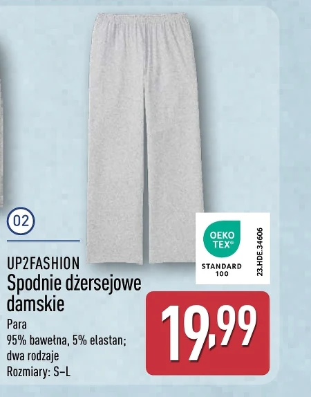 Жіночі штани Up2Fashion