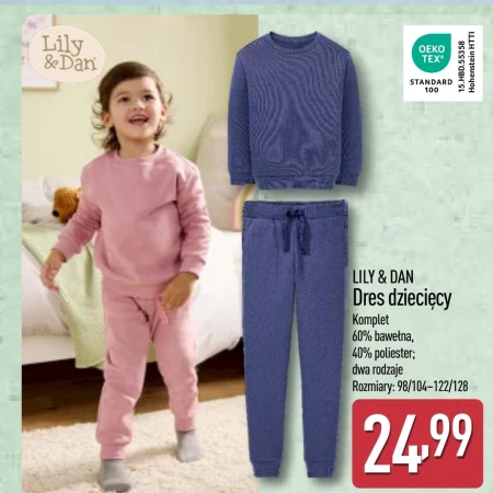 Дитячий спортивний костюм Lily & Dan