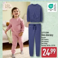 Дитячий спортивний костюм Lily & Dan