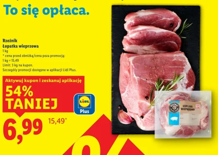 Свиняча лопатка Rzeźnik