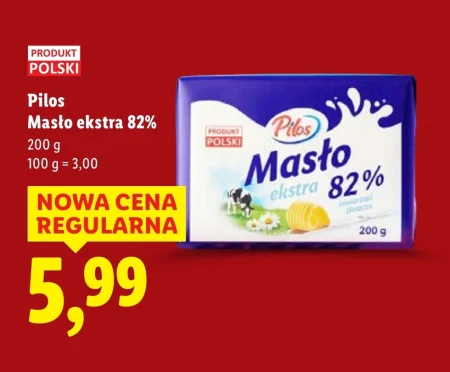 Вершкове масло Pilos