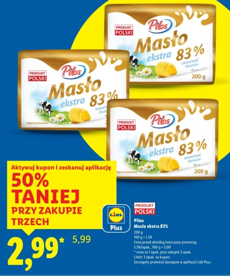 Вершкове масло Pilos