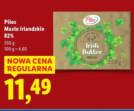 Вершкове масло Pilos