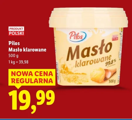 Вершкове топлене масло Pilos