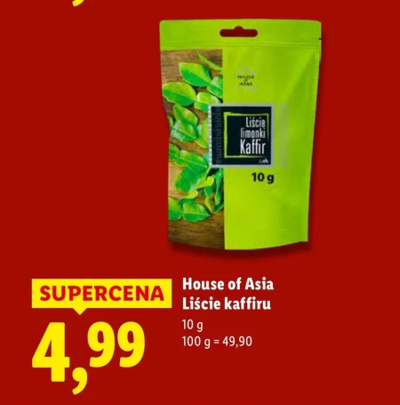 Листя кафіру House of Asia