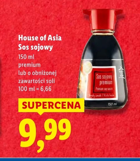 Соєвий соус House of Asia