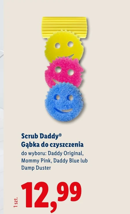 Губка для чищення Scrub Daddy