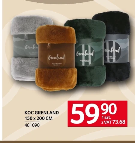 Ковдра Grenland