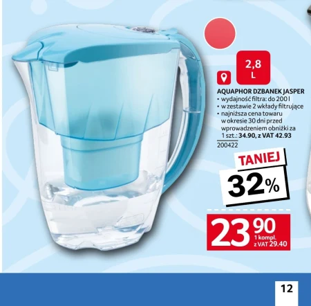 Фільтр-глечик Aquaphor