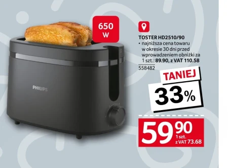 Тостер Philips